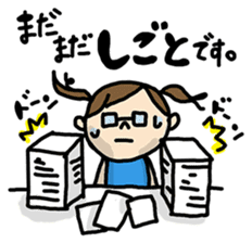 OHITORISAMA girl sticker #2427461