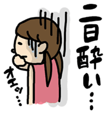OHITORISAMA girl sticker #2427468