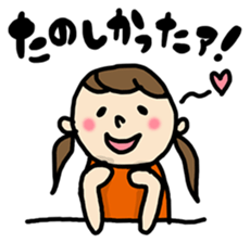 OHITORISAMA girl sticker #2427469