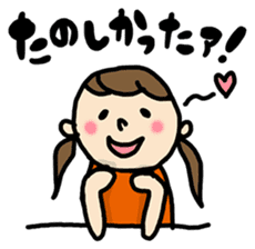 OHITORISAMA girl sticker #2427469