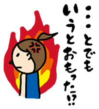 OHITORISAMA girl sticker #2427475