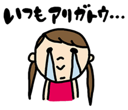 OHITORISAMA girl sticker #2427476