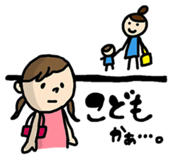 OHITORISAMA girl sticker #2427482