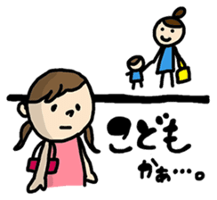 OHITORISAMA girl sticker #2427482