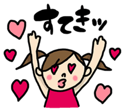 OHITORISAMA girl sticker #2427489