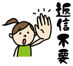 OHITORISAMA girl sticker #2427490