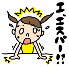 OHITORISAMA girl sticker #2427491