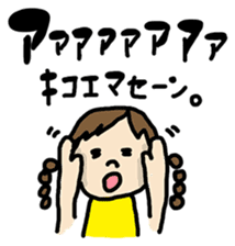 OHITORISAMA girl sticker #2427494