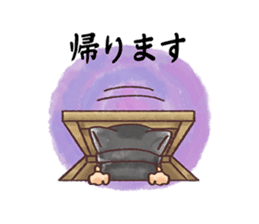 Cheers inaudible sticker #2427500