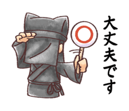 Cheers inaudible sticker #2427505