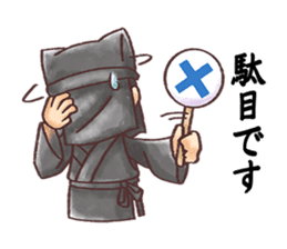 Cheers inaudible sticker #2427506