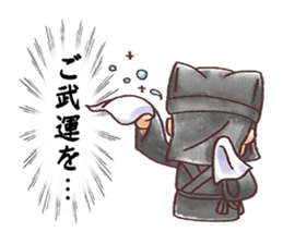 Cheers inaudible sticker #2427509