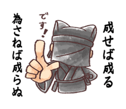 Cheers inaudible sticker #2427524