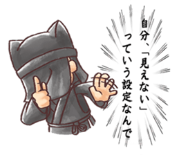 Cheers inaudible sticker #2427527