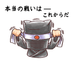 Cheers inaudible sticker #2427529