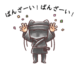 Cheers inaudible sticker #2427533