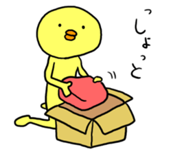 The move of lovely a chick sticker #2427542