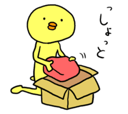 The move of lovely a chick sticker #2427542