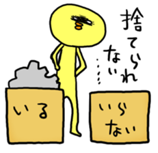 The move of lovely a chick sticker #2427546