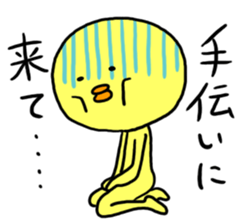 The move of lovely a chick sticker #2427563