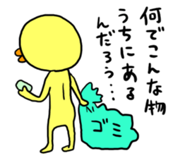 The move of lovely a chick sticker #2427564