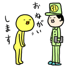 The move of lovely a chick sticker #2427572