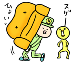 The move of lovely a chick sticker #2427575