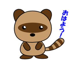 Country raccoon dog PONSUKE sticker #2427696