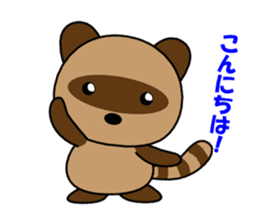 Country raccoon dog PONSUKE sticker #2427697