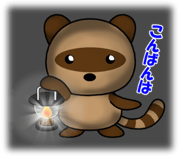 Country raccoon dog PONSUKE sticker #2427698
