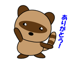 Country raccoon dog PONSUKE sticker #2427699