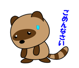Country raccoon dog PONSUKE sticker #2427700