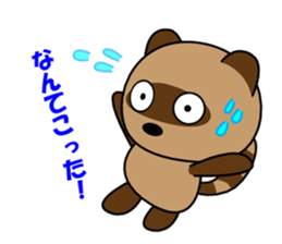 Country raccoon dog PONSUKE sticker #2427719