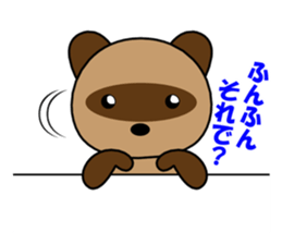 Country raccoon dog PONSUKE sticker #2427723