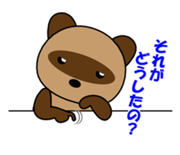 Country raccoon dog PONSUKE sticker #2427724