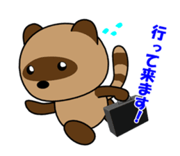 Country raccoon dog PONSUKE sticker #2427729