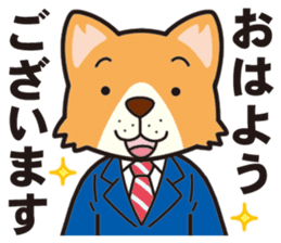 Businessman of the dog sticker #2427776