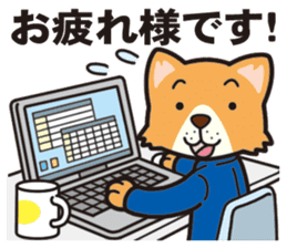 Businessman of the dog sticker #2427777