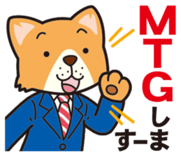 Businessman of the dog sticker #2427778