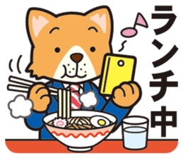 Businessman of the dog sticker #2427781