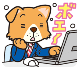 Businessman of the dog sticker #2427782