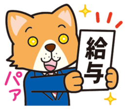 Businessman of the dog sticker #2427784