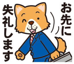 Businessman of the dog sticker #2427785