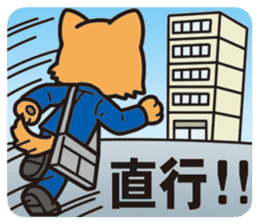 Businessman of the dog sticker #2427786