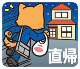 Businessman of the dog sticker #2427787