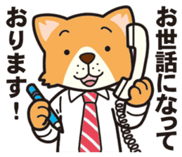Businessman of the dog sticker #2427788