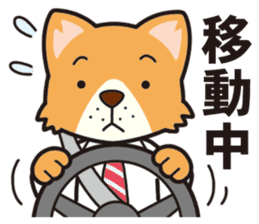 Businessman of the dog sticker #2427790