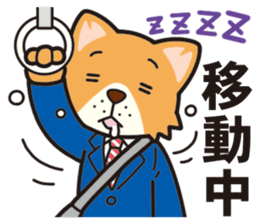 Businessman of the dog sticker #2427791