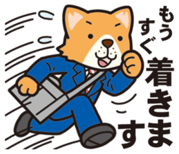 Businessman of the dog sticker #2427792