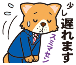 Businessman of the dog sticker #2427793